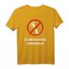 Jugoslawien T-Shirt mit Nostalgie-Design 'zabranjeno sekiranje' – Stolz auf Balkan und SFRJ, Perfekt für ehemalige Jugoslawien-Bürger