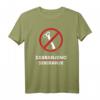 Jugoslawien T-Shirt mit Nostalgie-Design 'zabranjeno sekiranje' – Stolz auf Balkan und SFRJ, Perfekt für ehemalige Jugoslawien-Bürger