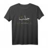 Aleppo Halab Syrien Herzschlag Arabische Kalligraphie T-Shirt – Stolz auf Syrien, perfektes Geschenk für Ramadan, Eid & Freunde