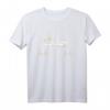 Aleppo Halab Syrien Herzschlag Arabische Kalligraphie T-Shirt – Stolz auf Syrien, perfektes Geschenk für Ramadan, Eid & Freunde