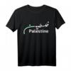 Palästina-Flagge T-Shirt - Klassisch geschnitten, doppelt genähter Saum für Solidarität und Komfort