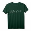 Arabisches Friedens-Geschenk T-Shirt mit 'With You Assalamu Alaykum' – Perfekt für Ramadan, Eid Mubarak & islamische Grüße