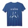 Muay Thai T-Shirt für Kampfsportfans - Thailändischer Boxtrainer Liebhaber Geschenk für Trainer, Lehrer & Kickboxer, ideal zu Geburtstag & Weihnachten