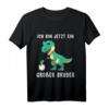 Ich bin jetzt ein großer Bruder T-Shirt für Kinder – Perfektes Geschenk für stolze Brüder bei Familienzuwachs