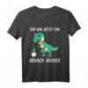 Ich bin jetzt ein großer Bruder T-Shirt für Kinder – Perfektes Geschenk für stolze Brüder bei Familienzuwachs
