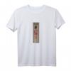 Shibari Rope Bondage BDSM-T-Shirt für Mädchen – Sexy Fetisch Mode für Fans von Seilbondage, Dominanz & Unterwerfung