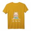 Damen Love Llama Alpaca Periodensystem Chemie Wissenschaft T-Shirt mit V-Ausschnitt – Perfektes Geschenk für Lehrer, Chemiker, Physiker und Nerds