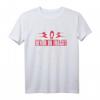 Lustiges Drohnen T-Shirt mit 'Bevor Du Fragst Antwort auf Fragen' Design – Perfektes Geschenk für Drohnen-Piloten & Fans