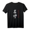 Bushido 7 Tugenden der Samurai Langarmshirt mit Kalligrafie - Ehre, Meiyo & Ehrenkodex für Kampfkunst & Samuraifans