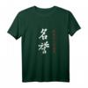 Bushido 7 Tugenden der Samurai Langarmshirt mit Kalligrafie - Ehre, Meiyo & Ehrenkodex für Kampfkunst & Samuraifans
