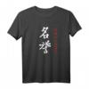 Bushido 7 Tugenden der Samurai T-Shirt mit japanischer Kalligrafie - Ehre, Meiyo & Ehrenkodex für Kampfkunstfans und Geburtstagsgeschenke