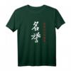 Bushido 7 Tugenden der Samurai T-Shirt mit japanischer Kalligrafie - Ehre, Meiyo & Ehrenkodex für Kampfkunstfans und Geburtstagsgeschenke