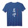 Bushido 7 Tugenden der Samurai T-Shirt mit japanischer Kalligrafie - Ehre, Meiyo & Ehrenkodex für Kampfkunstfans und Geburtstagsgeschenke