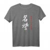 Bushido 7 Tugenden der Samurai T-Shirt mit japanischer Kalligrafie - Ehre, Meiyo & Ehrenkodex für Kampfkunstfans und Geburtstagsgeschenke
