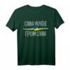 Slava Ukraini - Unabhängigkeitstag T-Shirt mit ukrainischer Flagge und Slogan - Patriotisches Geschenk für Ukrainer und Unterstützer