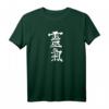 Reiki Energie Chi Heilung T-Shirt mit japanischer Kanji-Kalligrafie – Spirituelles Design für Reiki-Fans, Therapeuten & Yoga-Enthusiasten