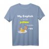 My English is not the yellow from the egg Denglisch T-Shirt – Lustiges Schulabschlussgeschenk für Schüler, Lehrer & Freunde