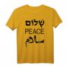 Shalom Peace Salaam Mehrsprachiges Friedens T-Shirt – Unterstützung für Nahost-Frieden & interkulturelle Verständigung