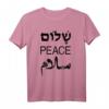 Shalom Peace Salaam Mehrsprachiges Friedens T-Shirt – Unterstützung für Nahost-Frieden & interkulturelle Verständigung