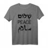 Shalom Peace Salaam Mehrsprachiges Friedens T-Shirt – Unterstützung für Nahost-Frieden & interkulturelle Verständigung