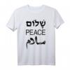Shalom Peace Salaam Mehrsprachiges Friedens T-Shirt – Unterstützung für Nahost-Frieden & interkulturelle Verständigung