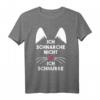 Ich Schnarche Nicht Ich Schnurre Schlafen Geschenk T-Shirt – Lustiges Katzenmotiv für Schlafmützen, Partner & Katzenliebhaber, Perfekt für Weihnachten & Geburtstag