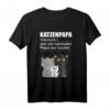 Cooler Katzenpapa T-Shirt – Das perfekte Geschenk für leidenschaftliche Katzenbesitzer zum Geburtstag, Weihnachten & Vatertag