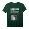 Cooler Katzenpapa T-Shirt – Das perfekte Geschenk für leidenschaftliche Katzenbesitzer zum Geburtstag, Weihnachten & Vatertag