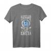 Keine Therapie Kreta Urlaub Griechenland T-Shirt - Mythologie, Flagge & Urlaubsfeeling für Griechenland-Fans & Reiselustige