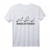 Frau Leben Freiheit Iran Zan Zendegi Azadi Persisch T-Shirt – Patriotisches Design für Frauen, Männer & Jugendliche, Symbol für Freiheit & Gleichheit