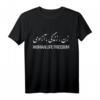 Frau Leben Freiheit Iran Zan Zendegi Azadi Persisch Farsi T-Shirt – Patriotisches Symbol für Gleichheit und Freiheit