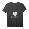 Yami Kawaii Damen T-Shirt - Broken Heart Harajuku Pastel Goth Kleidung für Egirl, Sad Boys & Girls, Japanischer Emo & Menhera Style