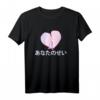 Yami Kawaii Dein Fehler - Broken Heart Harajuku Pastel Goth T-Shirt für Eboy, Egirl, Sad Boys & Girls, Japan Kawaii & Menhera Geschenk
