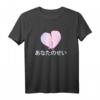 Yami Kawaii Dein Fehler - Broken Heart Harajuku Pastel Goth T-Shirt für Eboy, Egirl, Sad Boys & Girls, Japan Kawaii & Menhera Geschenk