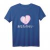 Yami Kawaii Dein Fehler - Broken Heart Harajuku Pastel Goth T-Shirt für Eboy, Egirl, Sad Boys & Girls, Japan Kawaii & Menhera Geschenk