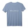 Vaporwave Shirt mit japanischem Text | Chicken Nuggets & Kawaii Fast Food Design für Otaku, Nerds & Skater – Lustiges Geschenk für Geburtstag, Weihnachten & mehr