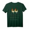 Muslimisches Islam Koran Moschee Ramadan Religion Dua T-Shirt – Ideale Kleidung für Ramadan, Eid & als Geschenk für gläubige Muslime