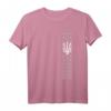 Ukrainisches Stickerei Geschenk Ukraine Emblem T-Shirt – Patriotisches Geschenk mit Kunsthandwerk