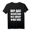 Lustiges kyrillisches T-Shirt mit Wortspielen für Russen & Ossis - Zweisprachiges Humor-Statement für Slawen und Deutsch-Russen