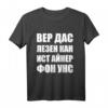 Lustiges kyrillisches T-Shirt mit Wortspielen für Russen & Ossis - Zweisprachiges Humor-Statement für Slawen und Deutsch-Russen