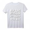 Lustiges kyrillisches T-Shirt mit Wortspielen für Russen & Ossis - Zweisprachiges Humor-Statement für Slawen und Deutsch-Russen