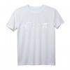 Mathematischer Witz Spruch 'I ate some Pie' - Lustiges Mathematiker T-Shirt für Studenten, Lehrer und Nerds als originelles Geschenk
