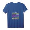 Damen HapOwl Königin Prinzessin T-Shirt mit V-Ausschnitt – Perfektes Geschenk & Deko für die Geburtstagsparty