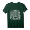 Lebende Legende seit 1974 T-Shirt – Lustiges Geburtstags- und Weihnachtsgeschenk für Männer, Freunde & Väter