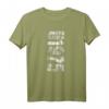 Limited Edition Jahrgang 1975 Geburtstagsgeschenk T-Shirt – Perfekt für Bruder, Schwester und Geburtstag im Jahr 1975