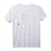 31. Geburtstag T-Shirt 1993 – Originelles Jahrgangs-Motiv für Männer und Frauen zum 31. Geburtstag, Party-Outfit & Geschenkidee