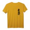 Kyokushin Karate Symbol Japan Kampfkunst T-Shirt - Vintage Retro Design, Perfekt als Geschenk zu Geburtstag, Vatertag, Muttertag & Weihnachten