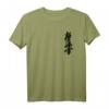 Kyokushin Karate Symbol Japan Kampfkunst T-Shirt - Vintage Retro Design, Perfekt als Geschenk zu Geburtstag, Vatertag, Muttertag & Weihnachten