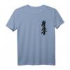 Kyokushin Karate Symbol Japan Kampfkunst T-Shirt - Vintage Retro Design, Perfekt als Geschenk zu Geburtstag, Vatertag, Muttertag & Weihnachten