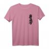 Kyokushin Karate Symbol Japan Kampfkunst T-Shirt - Vintage Retro Design, Perfekt als Geschenk zu Geburtstag, Vatertag, Muttertag & Weihnachten